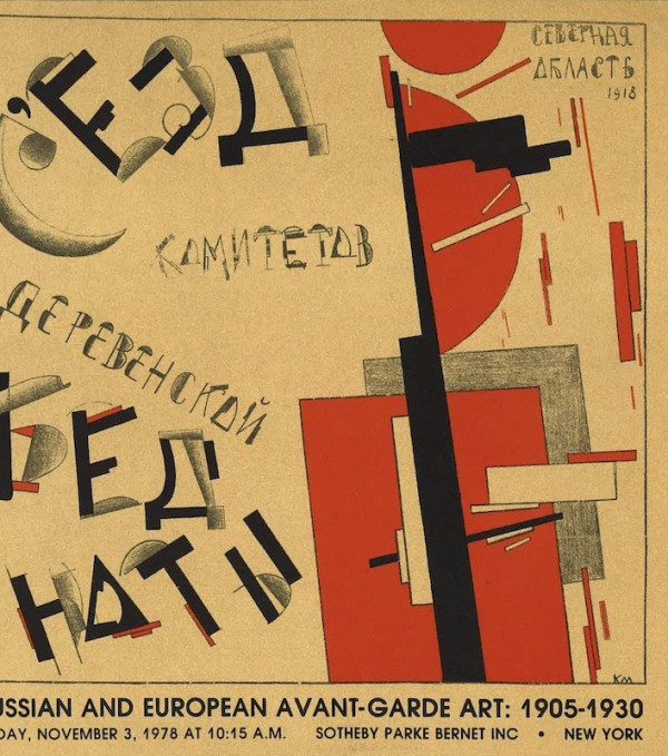 (VENTE) RUSSIAN AND EUROPEAN AVANT-GARDE ART: 1905-1930