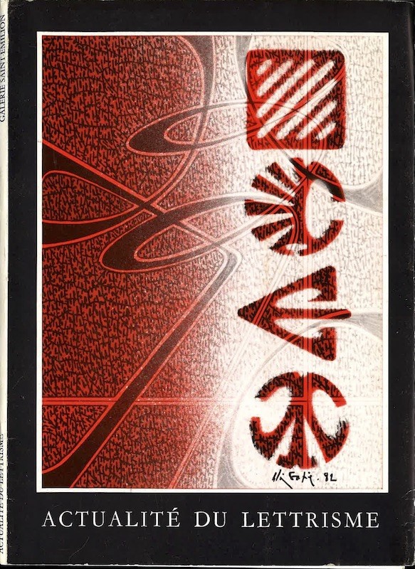 ACTUALITE DU LETTRISME