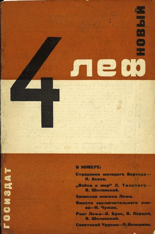 (REVUE) NOVYI LEF,