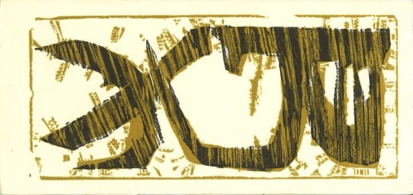 raoul ubac maeght 1955 invitation