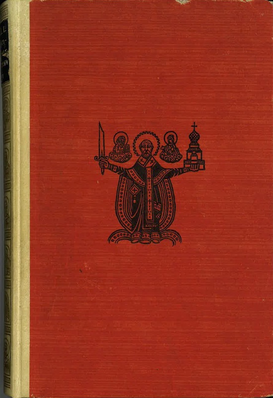 hugo ball byzantinisches